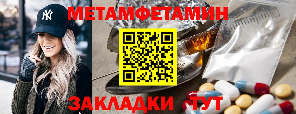 кракен зеркало  АМФЕТАМИН  Ирбит  Вход с VPN  АМФЕТАМИН 97% 