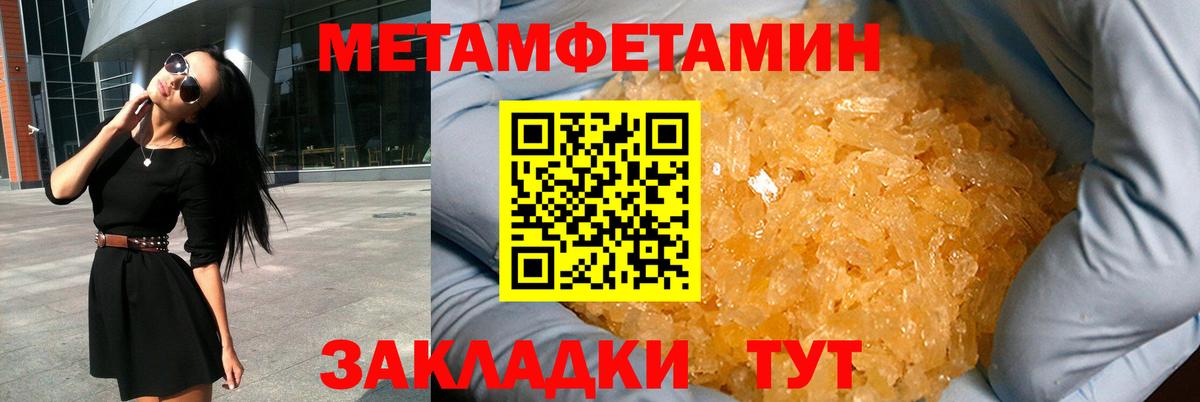 Амфетамин 97% Ирбит