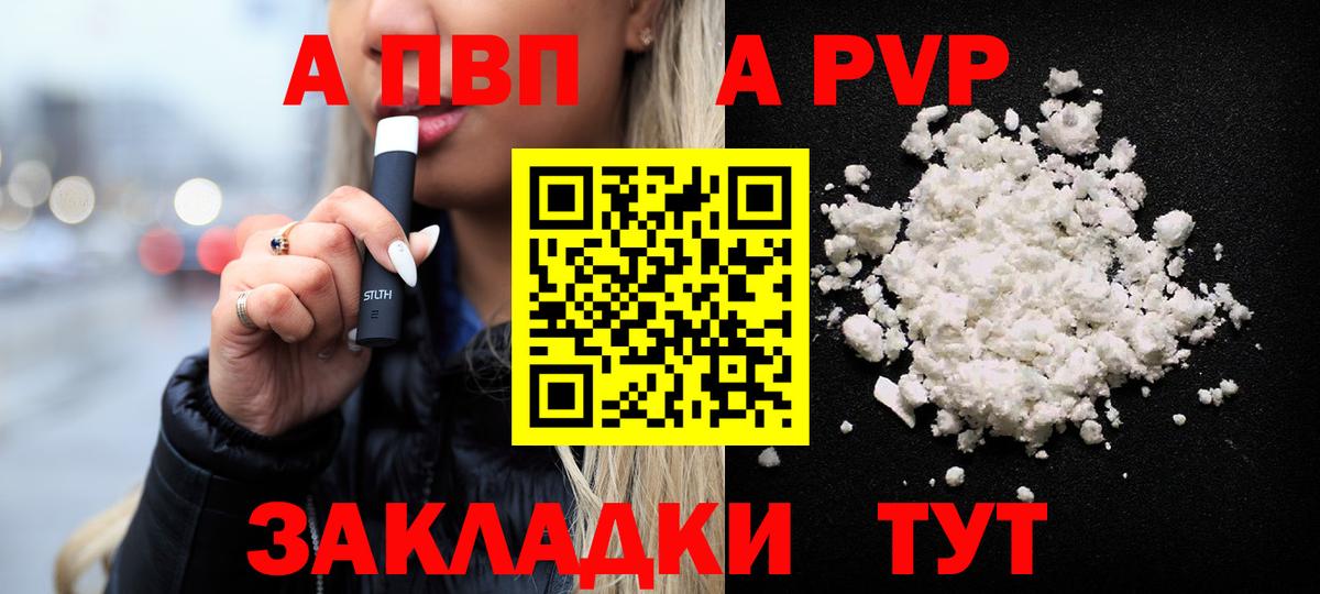 Alpha-PVP крисы CK Ирбит