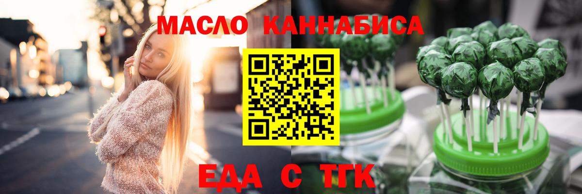 Canna-Cookies марихуана Ирбит