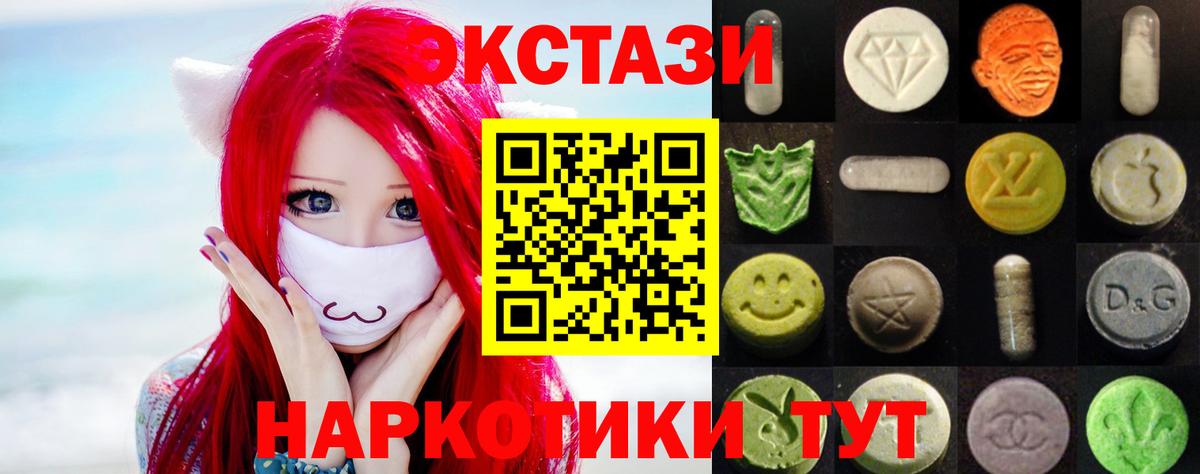 Экстази Дубай Ирбит