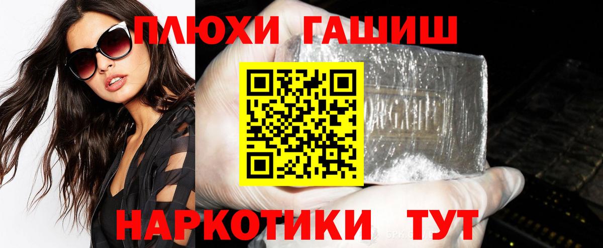 ГАШИШ AMNESIA HAZE  Гашиш 40% ТГК  ГАШИШ  Ирбит  Вход с VPN 