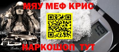 метадон Краснознаменск