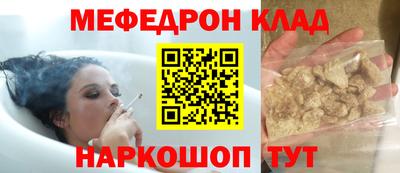 метадон Краснознаменск