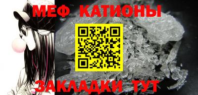 мефедрон мука Краснокаменск