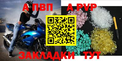 мефедрон мука Краснокаменск