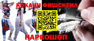метадон Краснознаменск