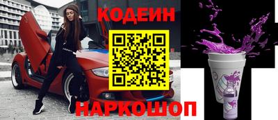 стафф Комсомольск-на-Амуре
