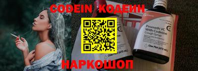 метадон Краснодар
