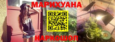 стафф Комсомольск-на-Амуре