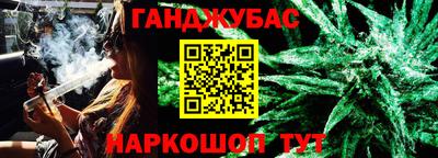 стафф Комсомольск-на-Амуре