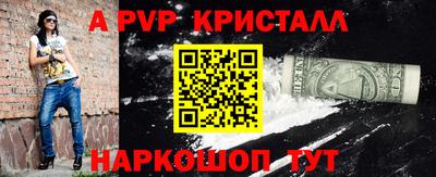стафф Комсомольск-на-Амуре