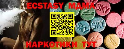мефедрон мука Краснокаменск