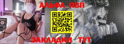 мефедрон мука Краснокаменск