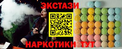 марихуана Коммунар