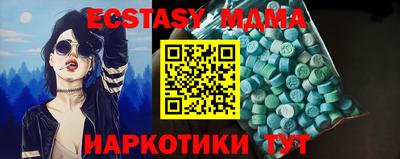 метадон Краснодар