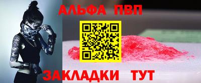 мефедрон мука Краснокаменск