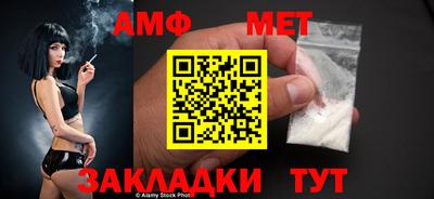 мефедрон мука Краснокаменск
