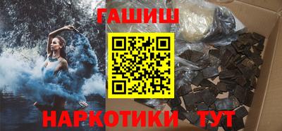 стафф Комсомольск-на-Амуре