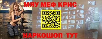 метадон Краснознаменск
