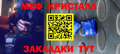 метадон Краснодар