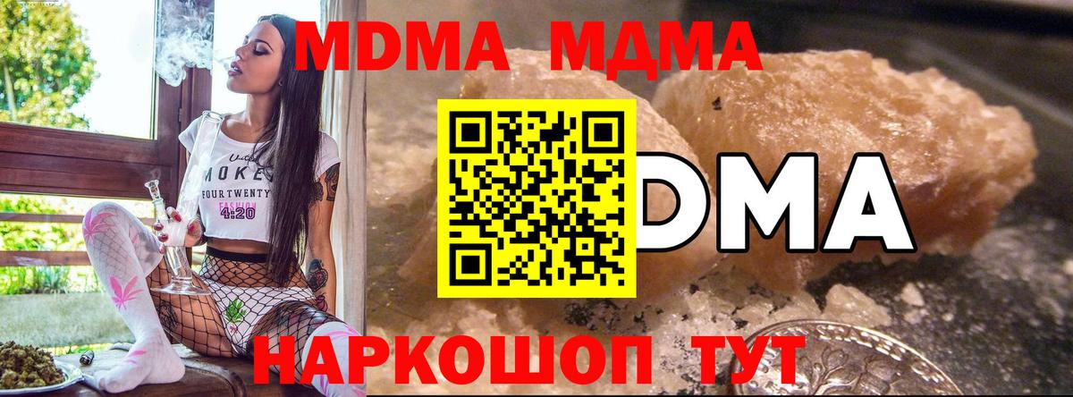 MDMA VHQ Ирбит