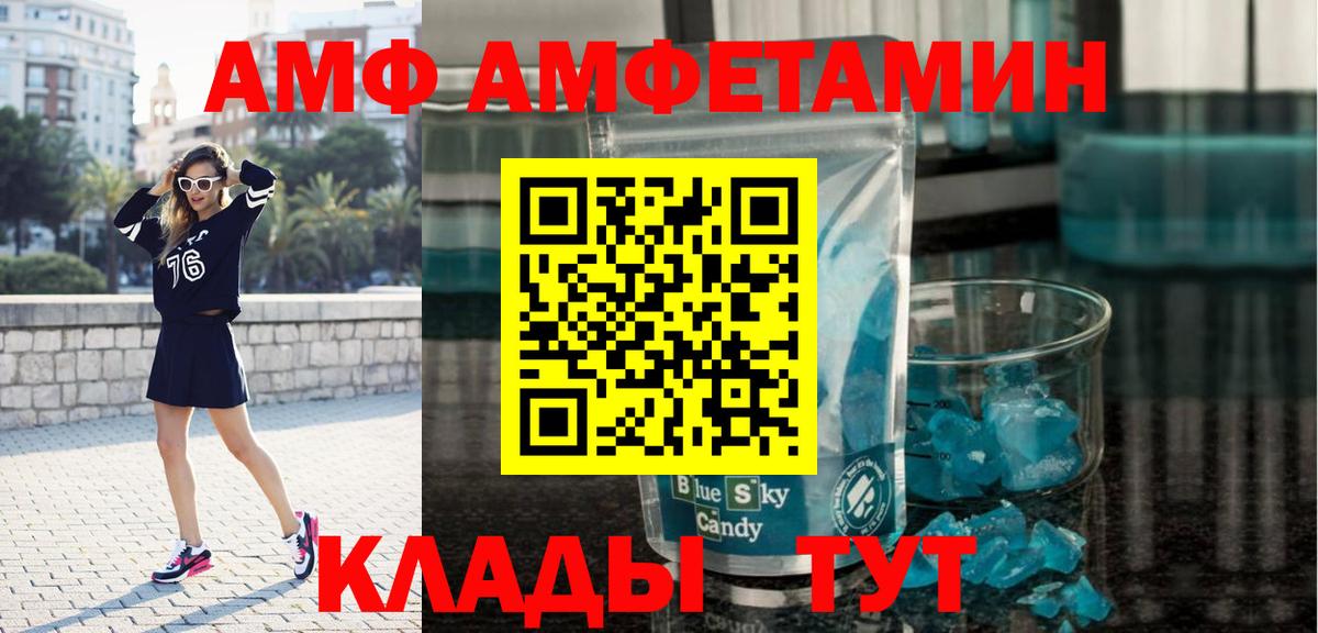 Метамфетамин винт  Вход с VPN  Метамфетамин винт  Ирбит 