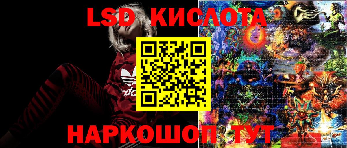 Марки 25I-NBOMe 1500мкг Ирбит