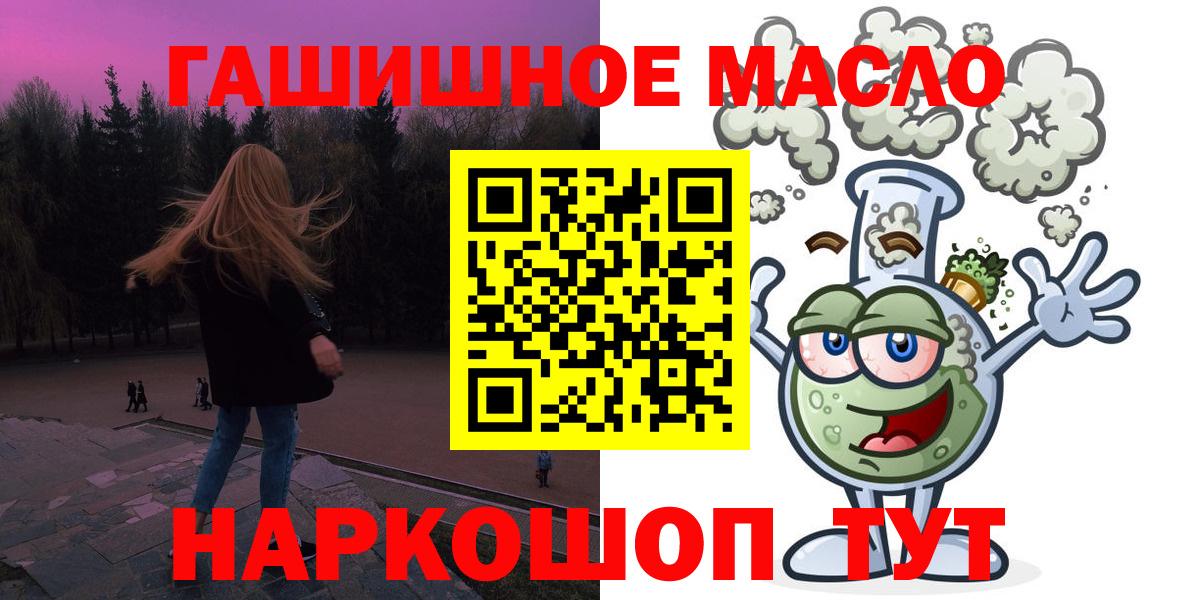 Дистиллят ТГК жижа Ирбит