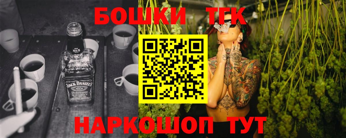 МАРИХУАНА White Widow Ирбит