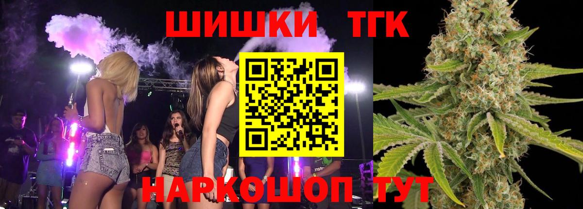 Псилоцибиновые грибы Ирбит