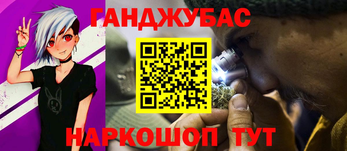 Ирбит  Каннабис Bruce Banner  Вход с VPN  Канабис LSD WEED  Каннабис THC 21% 